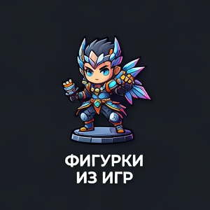 Всё для удобной игры